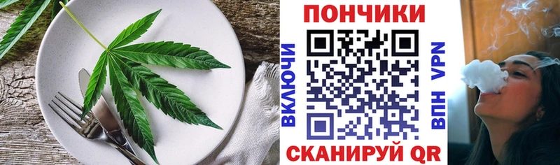закладка  Кремёнки  kraken ССЫЛКА  Печенье с ТГК марихуана 