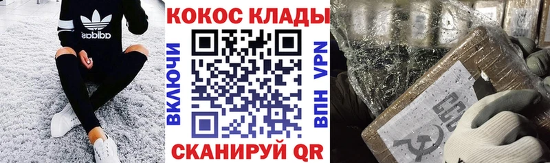 Кокаин 97%  mega как войти  Кремёнки  как найти  