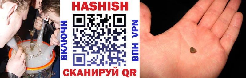 ГАШ 40% ТГК  Кремёнки 