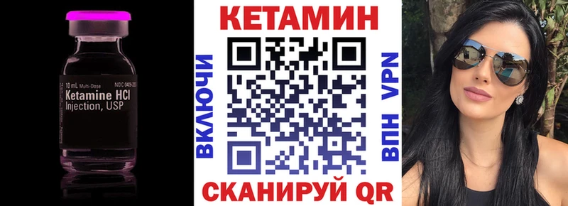 дарнет шоп  Кремёнки  блэк спрут маркетплейс  КЕТАМИН ketamine 