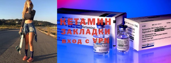 бутират Абаза