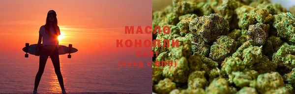 бутират Абаза