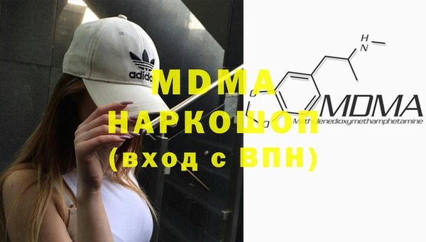 бутират Абаза