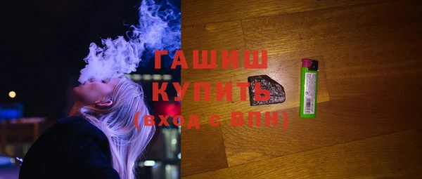 бутират Абаза