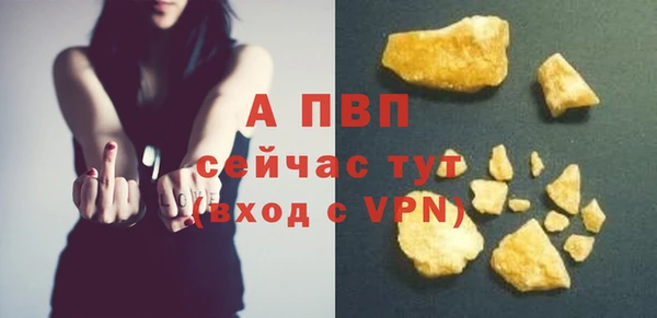 бутират Абаза