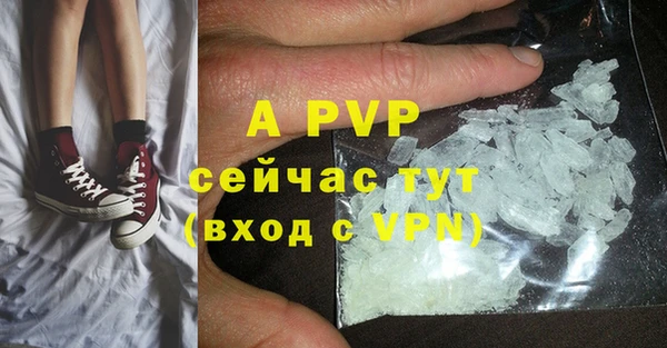 ALPHA PVP Алексин