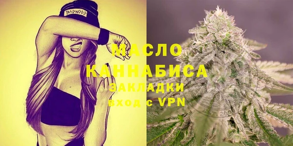 бутират Абаза