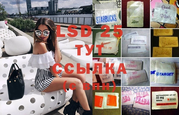 бутират Абаза