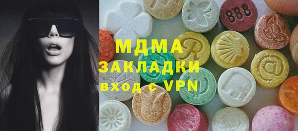 дмт Абинск