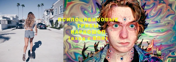 бутират Абаза