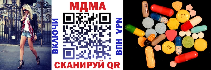 MDMA VHQ  ссылка на мегу маркетплейс  Кремёнки 