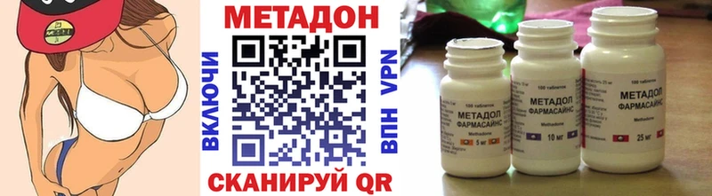 МЕТАДОН белоснежный  Кремёнки 