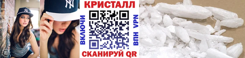 Первитин Methamphetamine Кремёнки