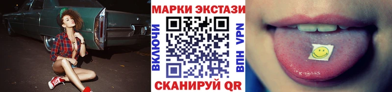 Марки NBOMe 1500мкг  OMG tor  Кремёнки  цены наркотик 