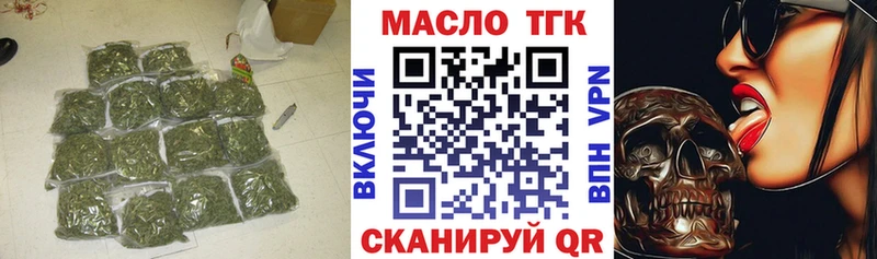 Дистиллят ТГК вейп с тгк Кремёнки