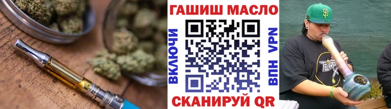 Дистиллят ТГК вейп  Кремёнки 