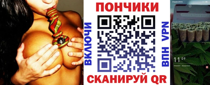 Канабис White Widow  как найти закладки  Кремёнки 